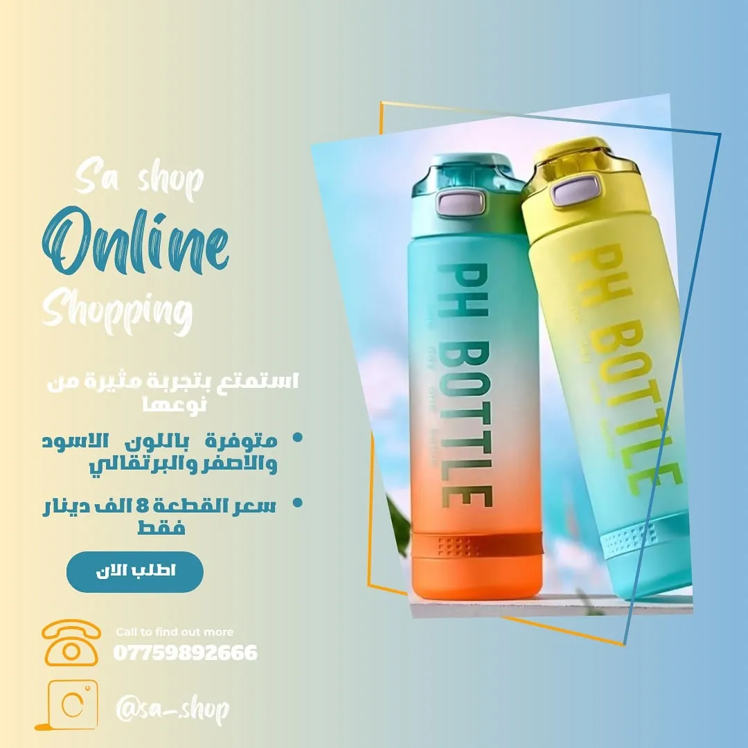 PH Water Bottle