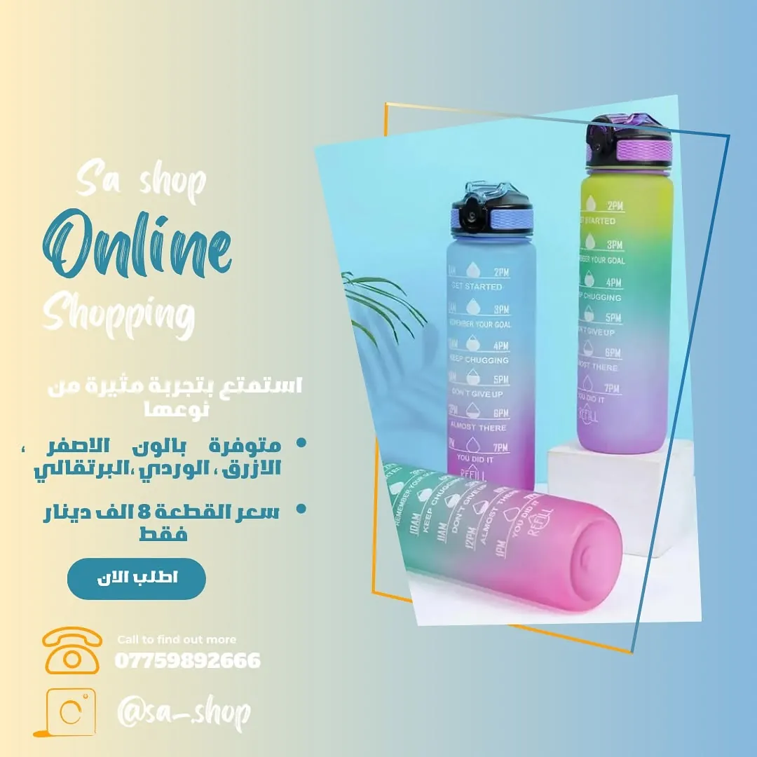 PH Water Bottle