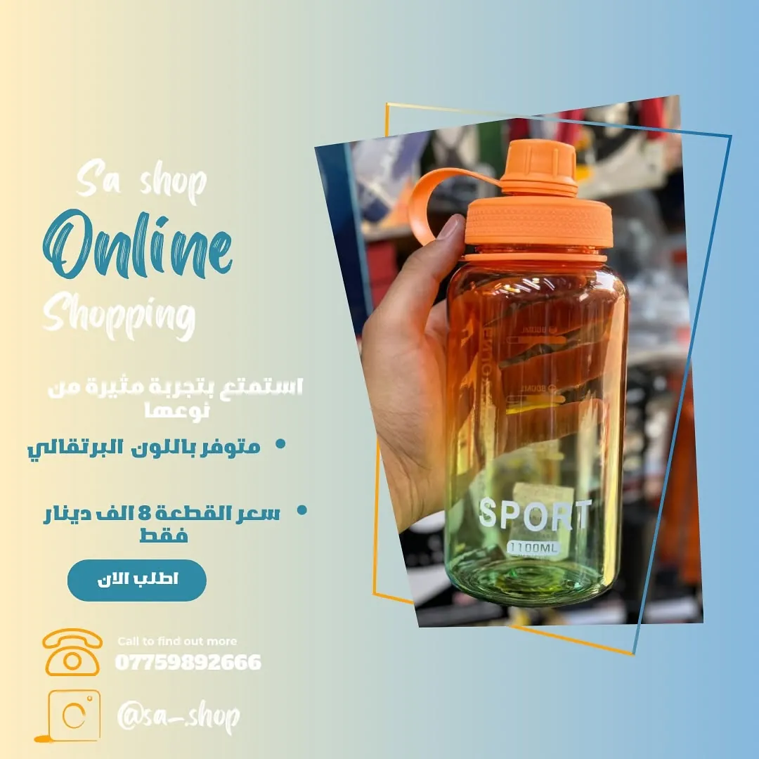 PH Water Bottle