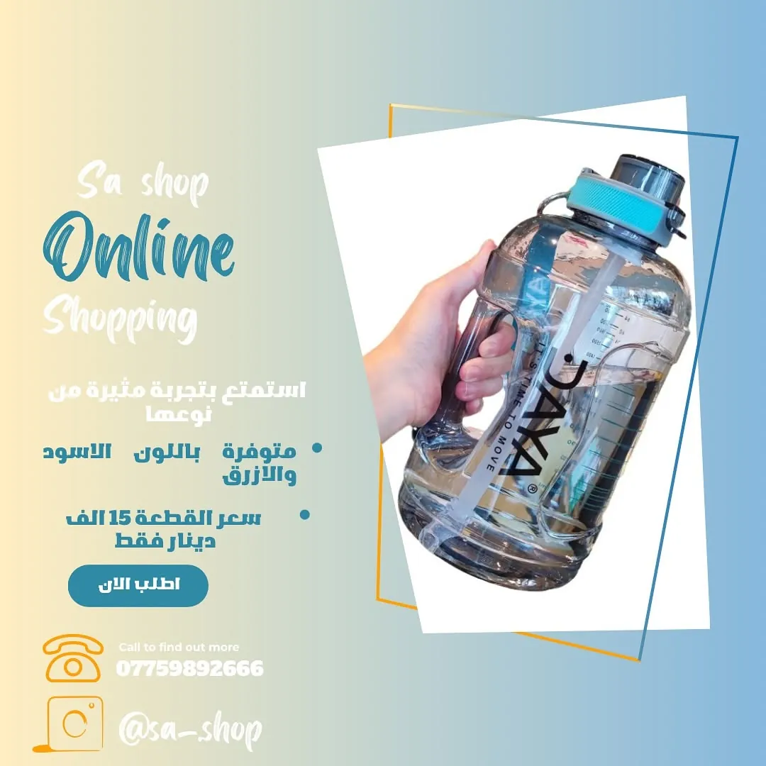 Gorilla Wear Water Bottle