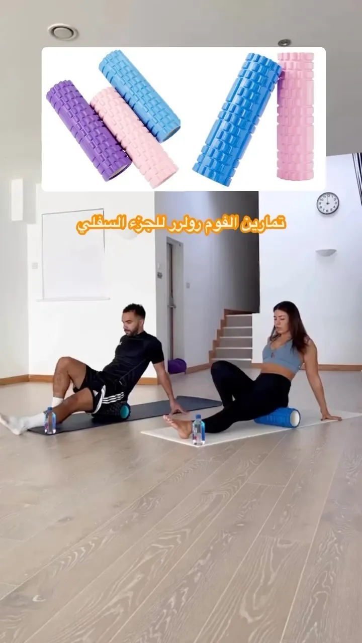 Foam Roller