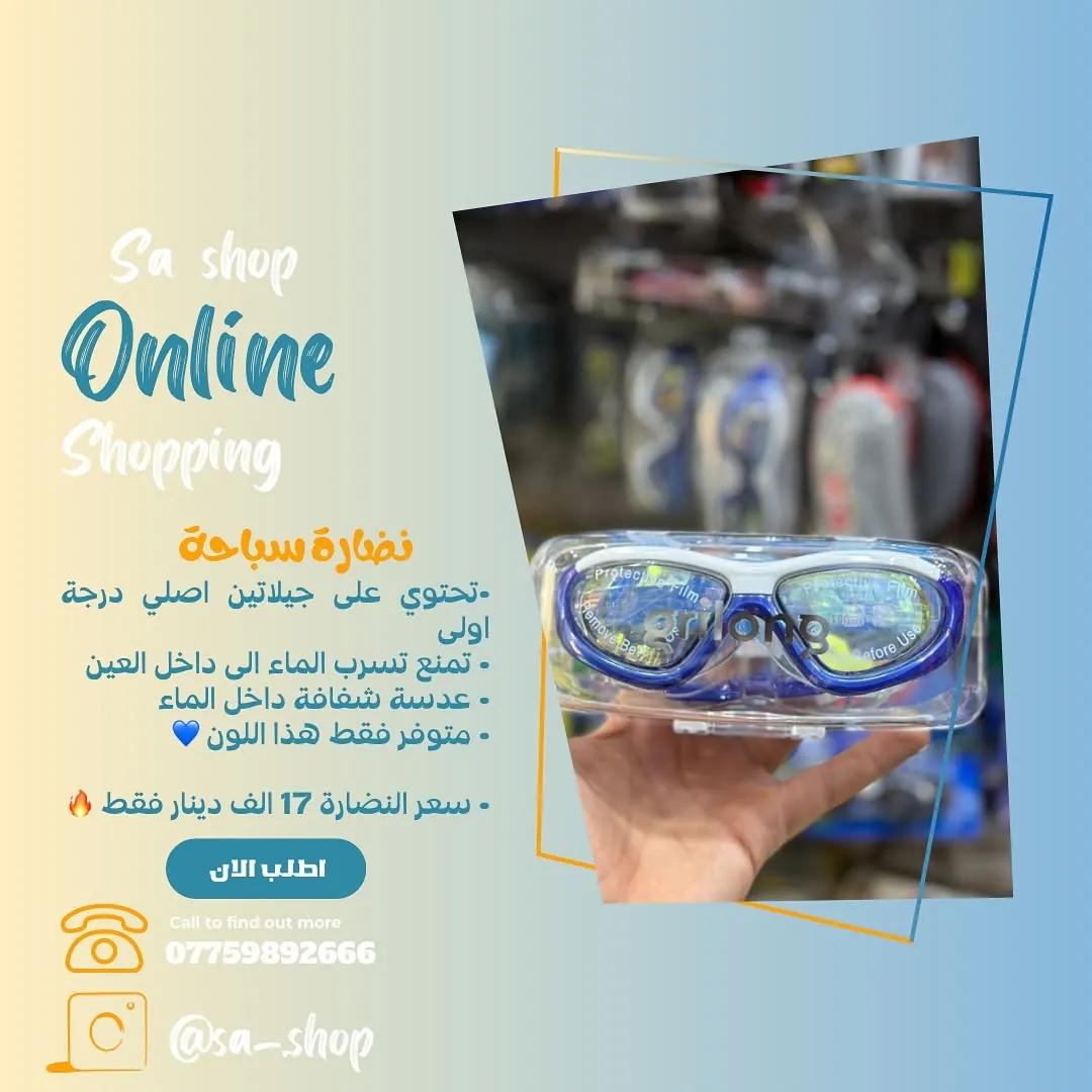 Swimming Goggles