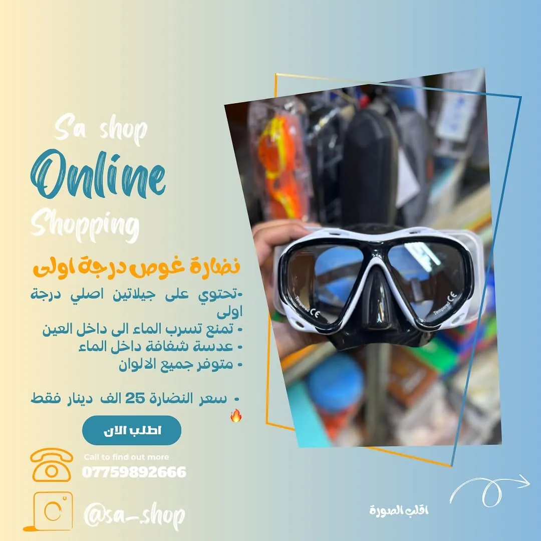 First Class Diving Mask