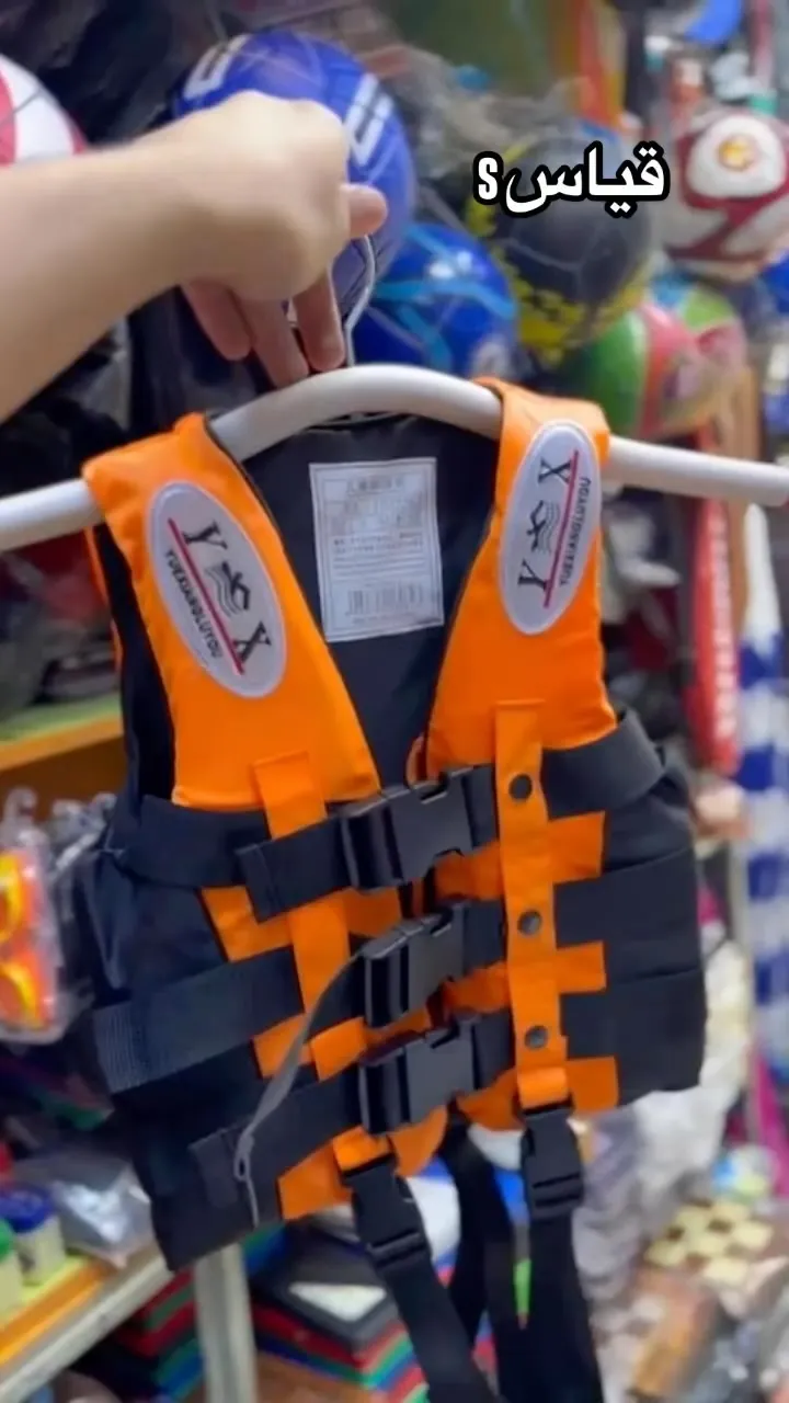 Swimming Life Jackets