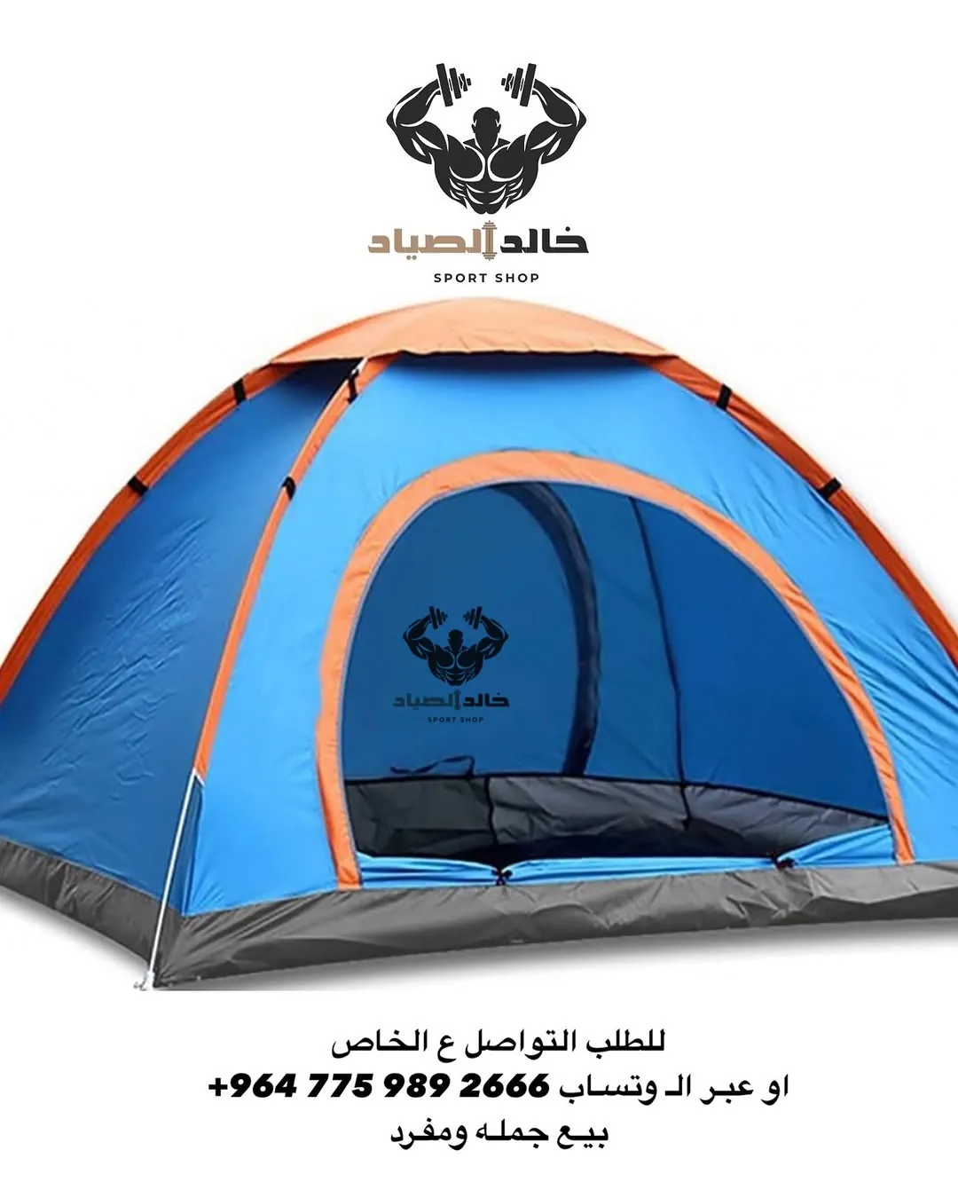 Camping Tents