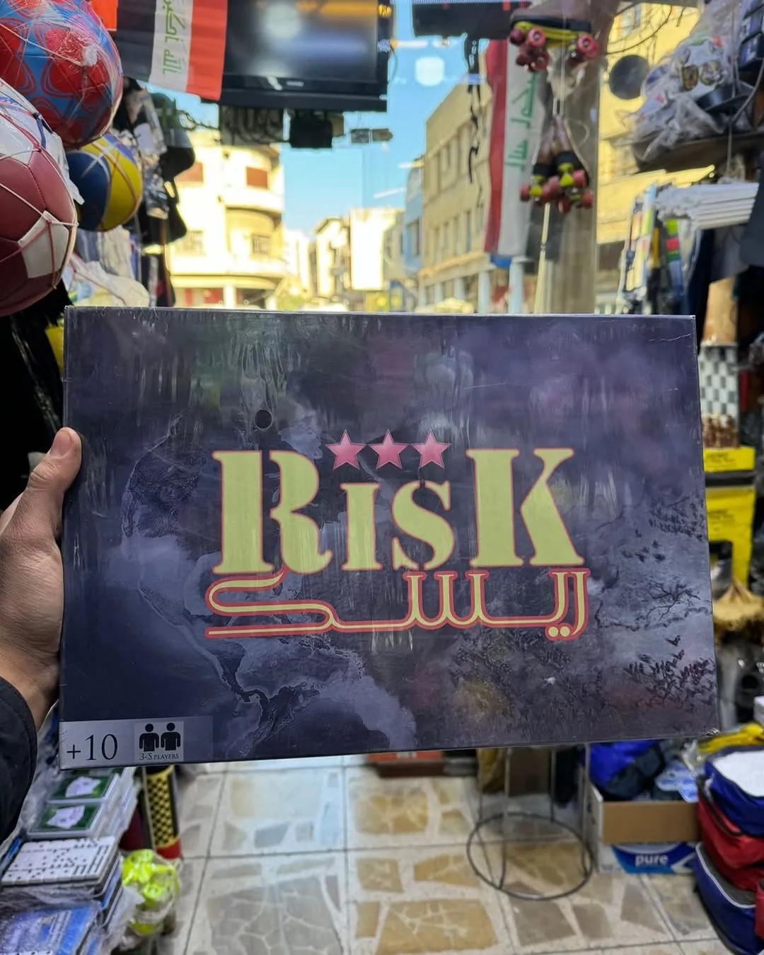 Risk Board Game