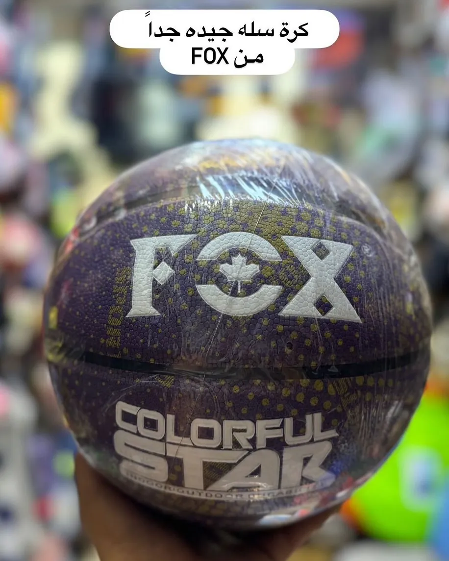 FOX Colorful Star Basketball