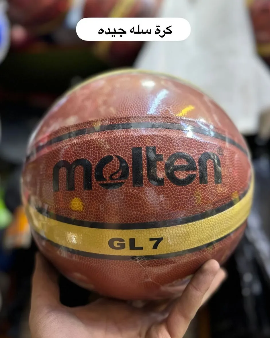 FOX Colorful Star Basketball