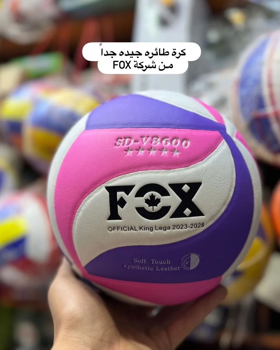 FOX Volleyball