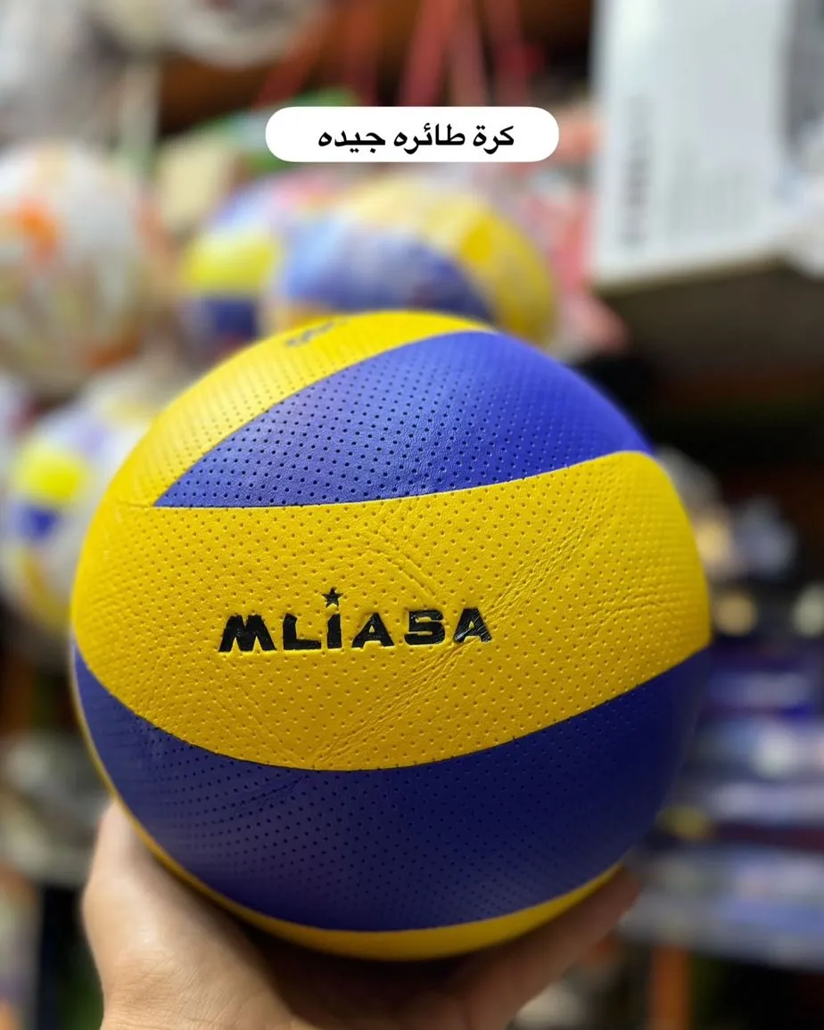 FOX Volleyball