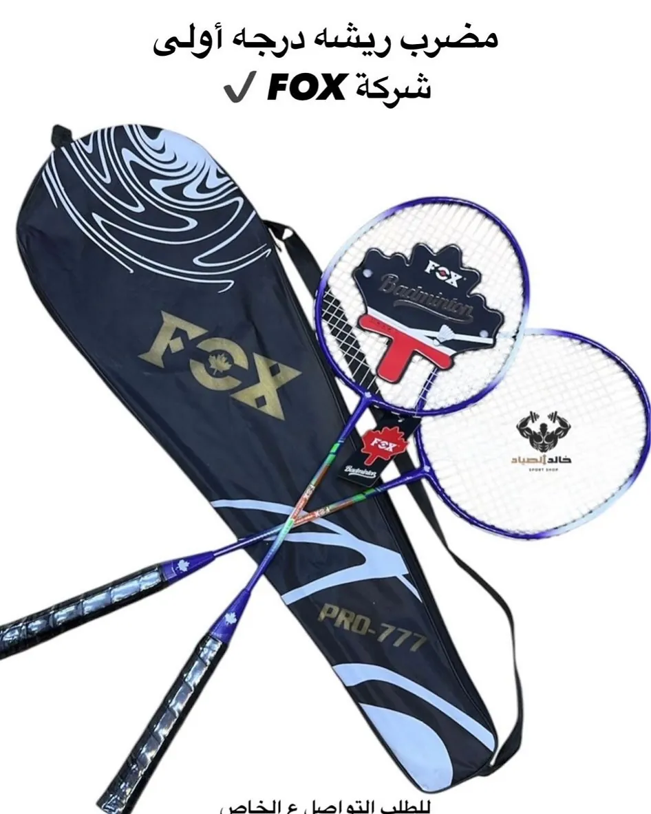 OK-FOX Badminton Racket Set
