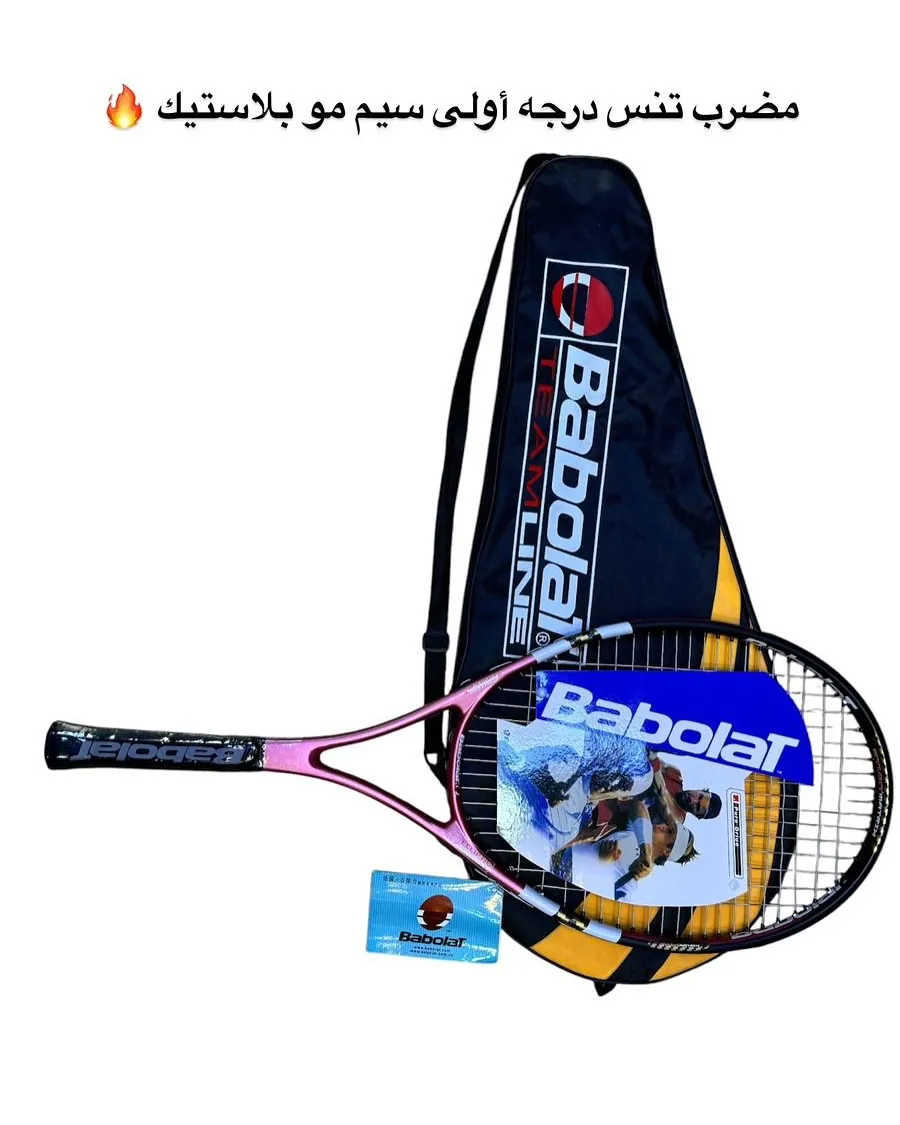 Babolat Tennis Racket