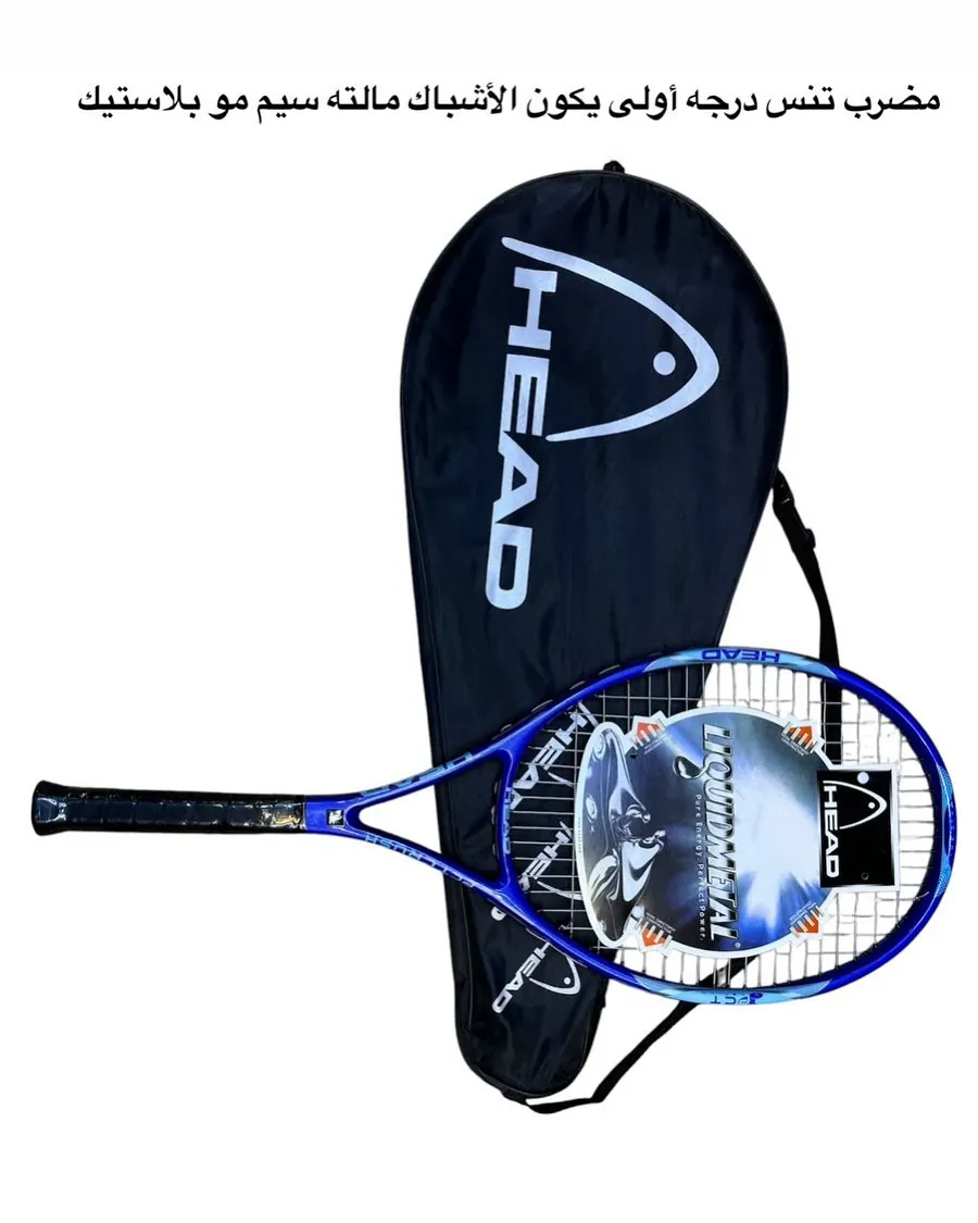 Babolat Tennis Racket