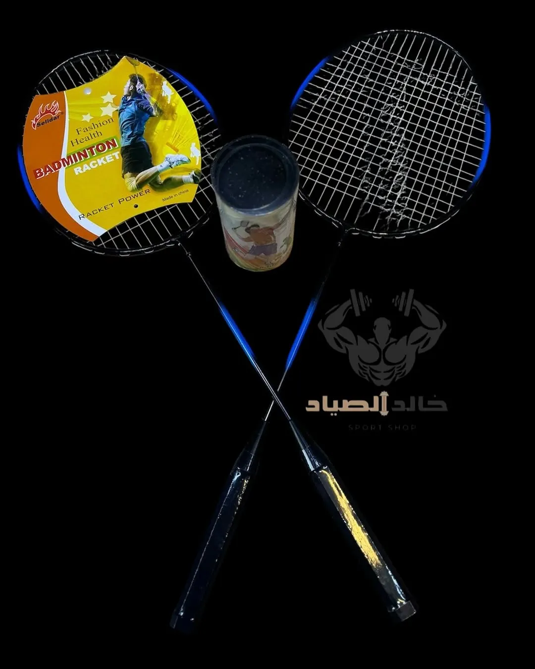Badminton Racket Set