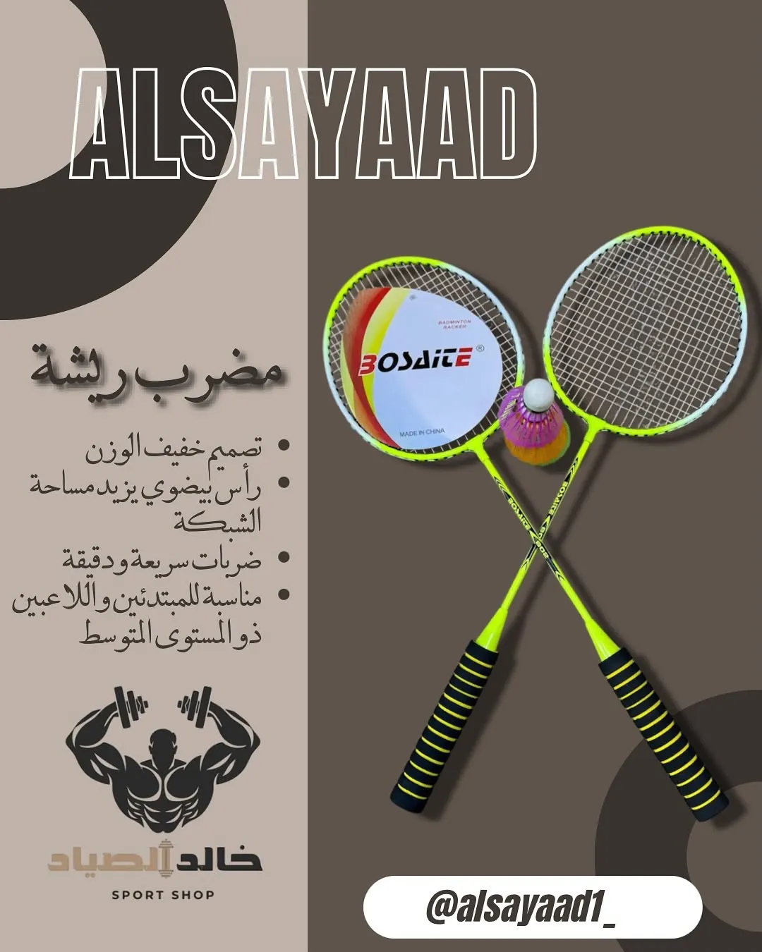 Bosaite Badminton Racket