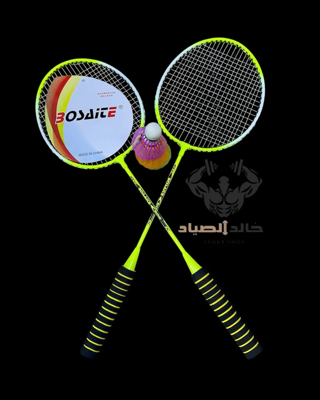 Bosaite Badminton Racket