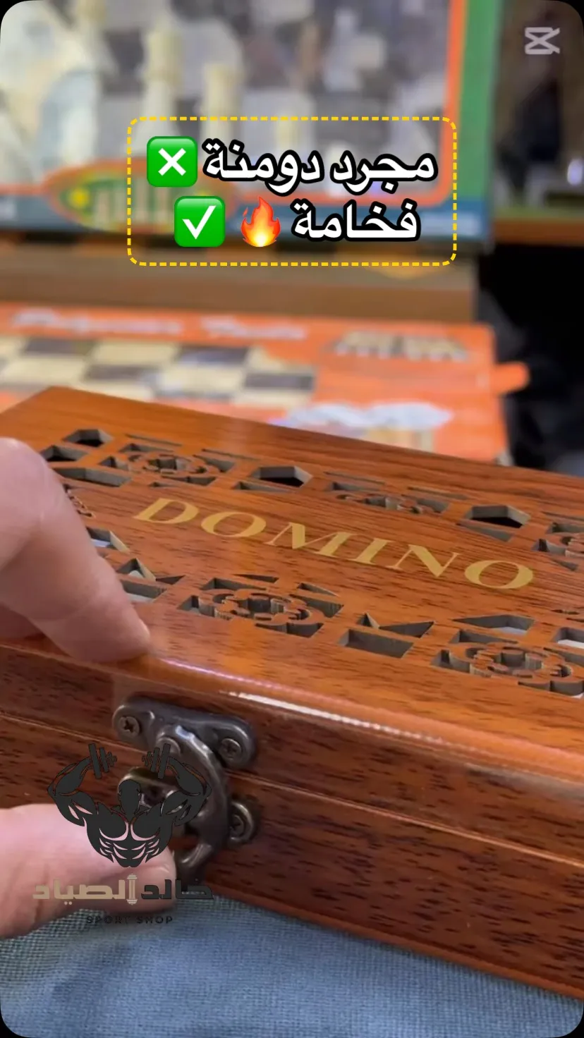 Wooden Domino Box