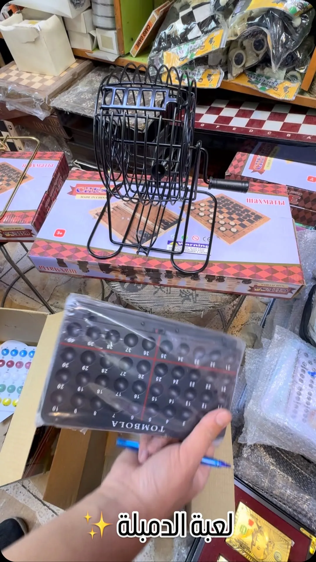 Dumbbell Game Set