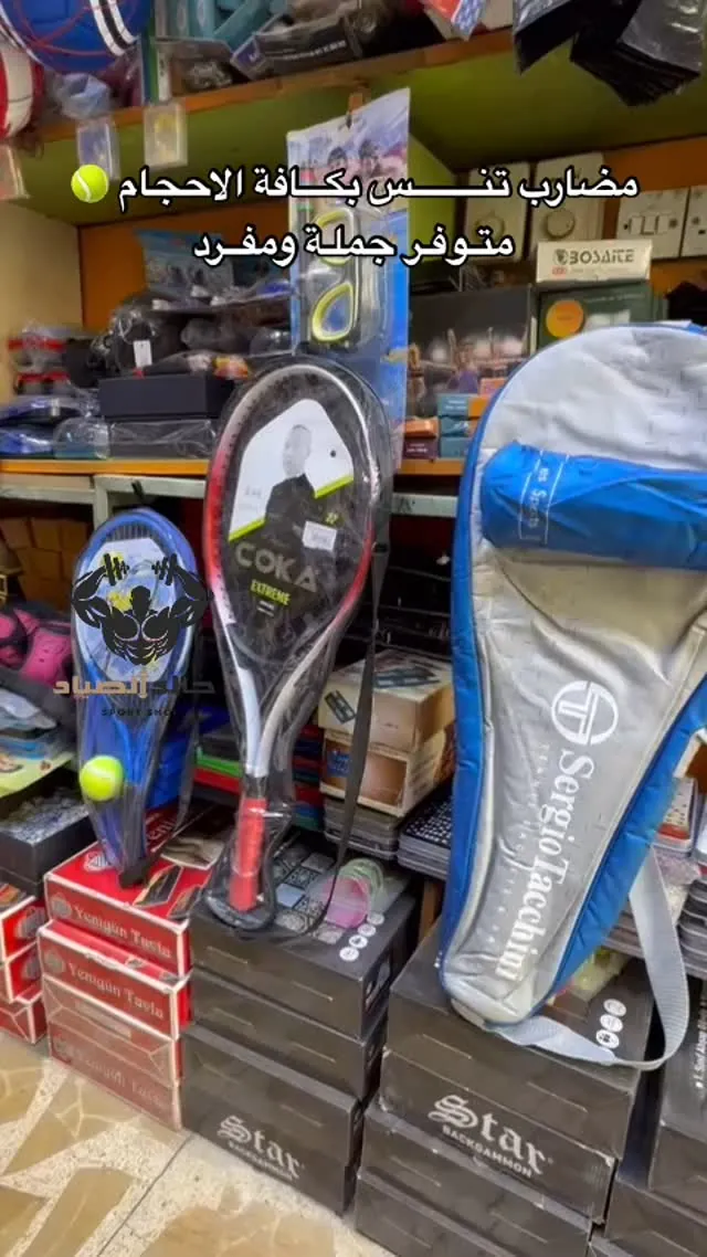 Tennis Rackets