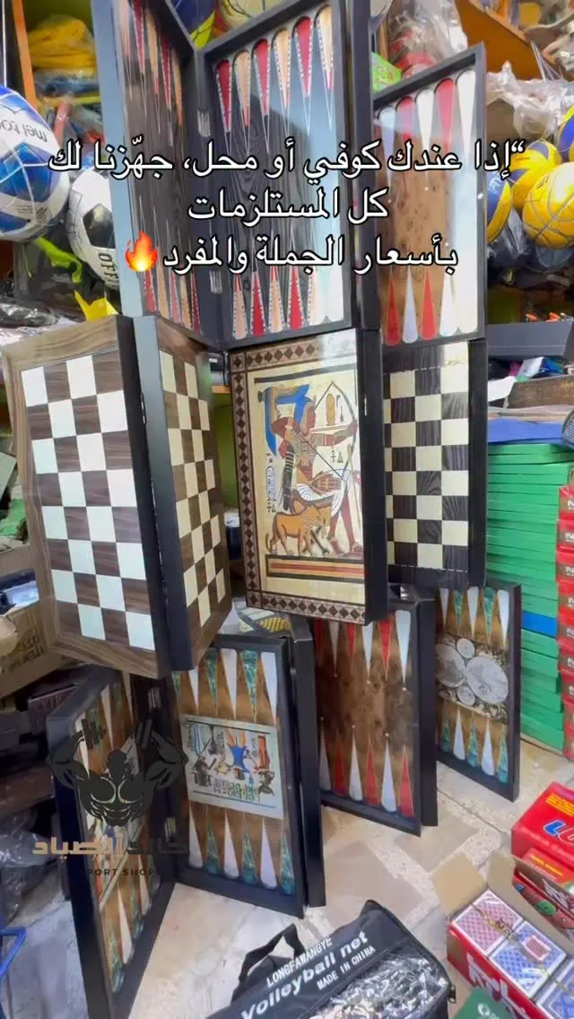 Board Games Collection (Chess, Backgammon)