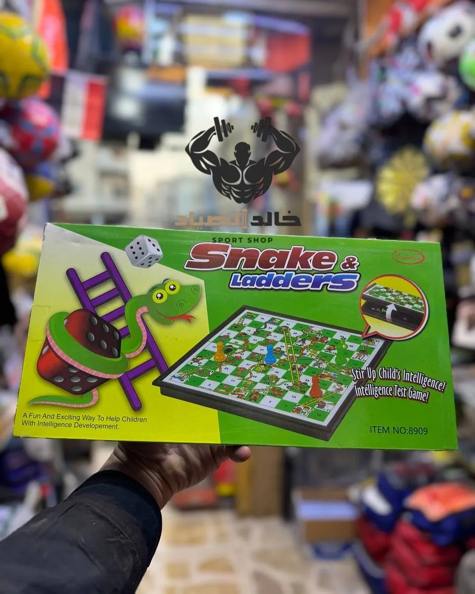 Snakes and Ladders Board Game