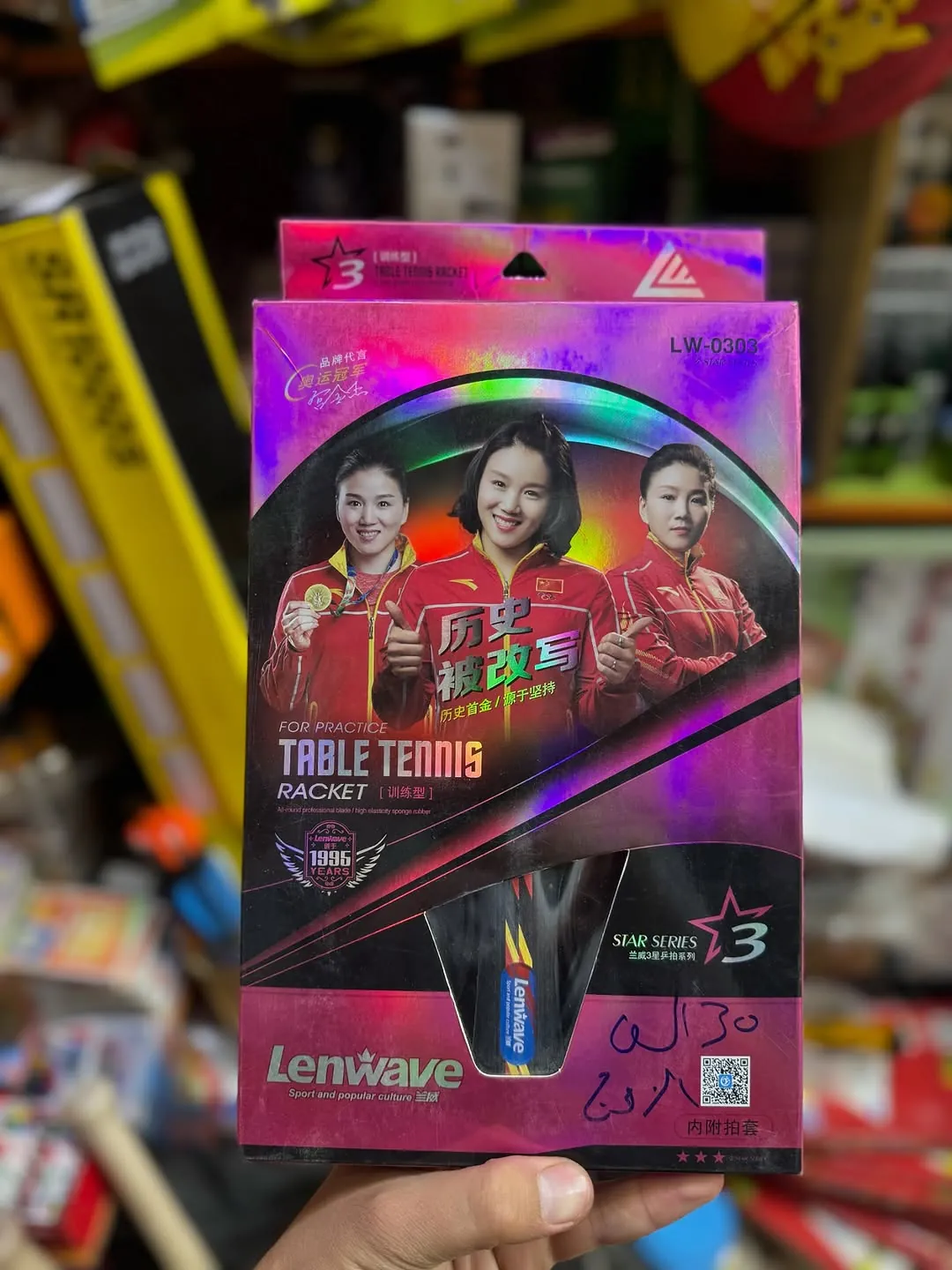 Loki Wang Hao 4.0 Star Carbon Table Tennis Racket