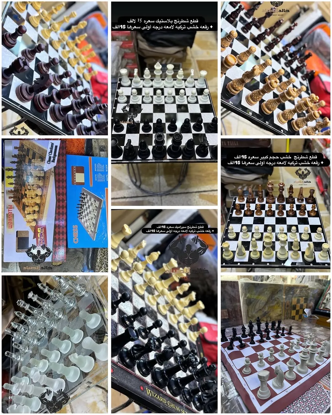 Backgammon and Board Game Sets