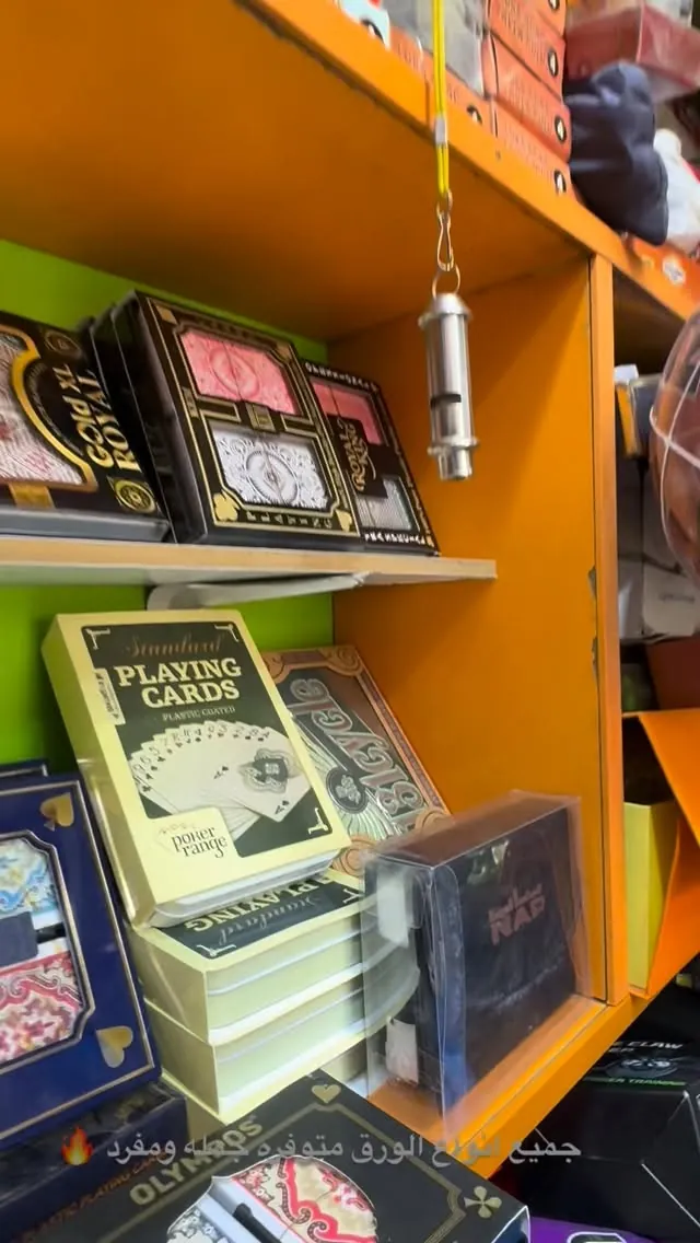 Playing Cards