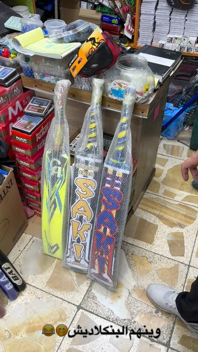 Saki Cricket Bats