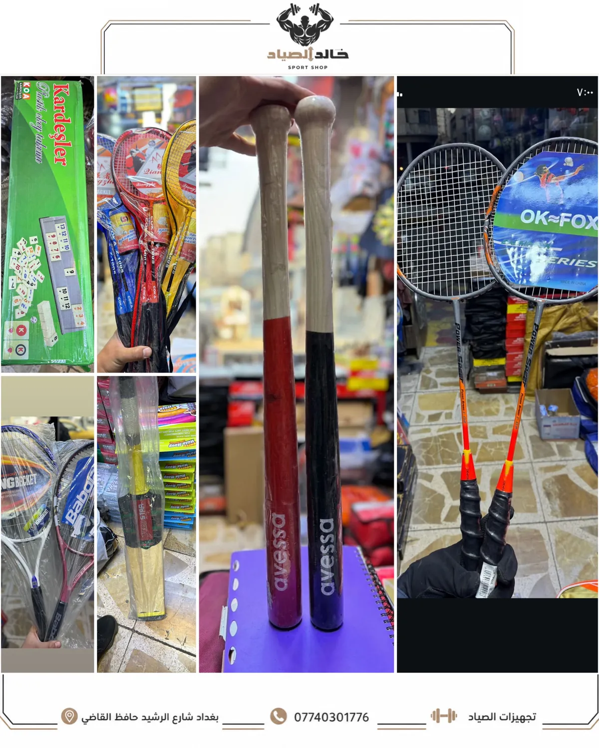 Professional Darts Set