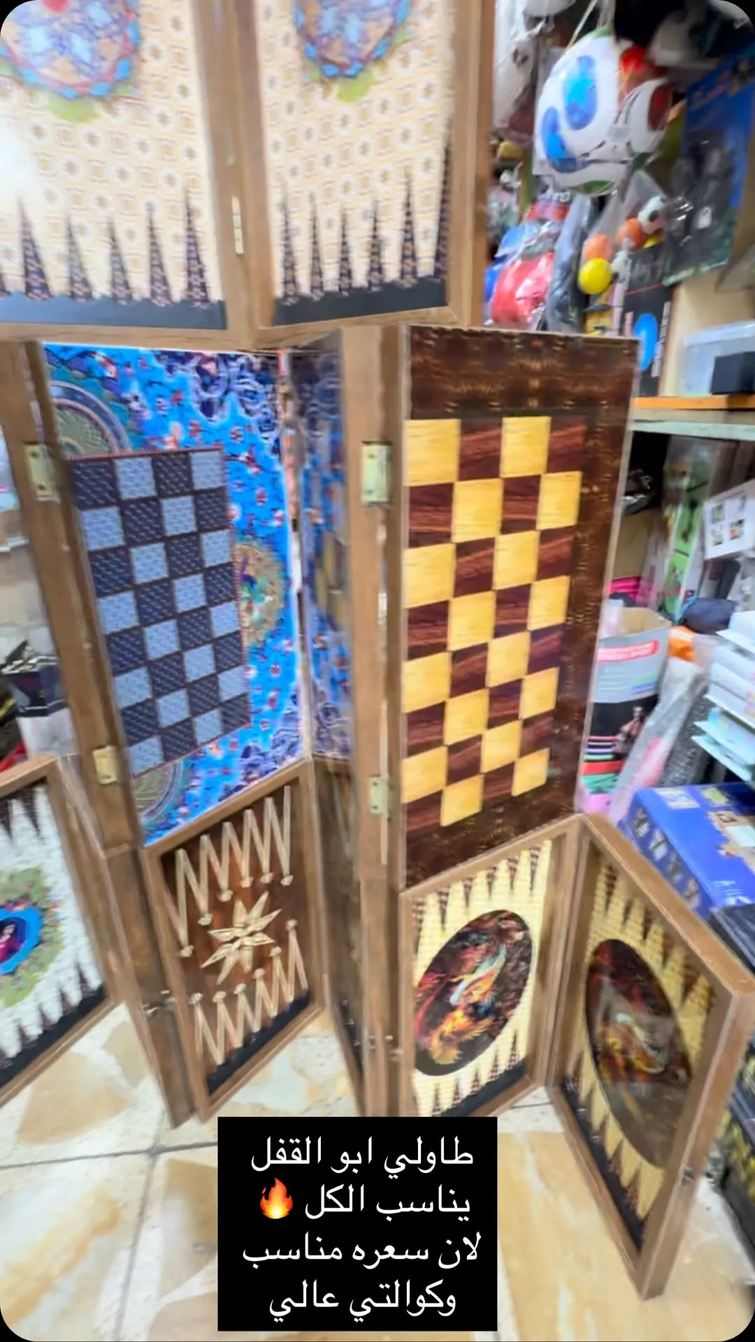 Iranian Backgammon Set with Lock