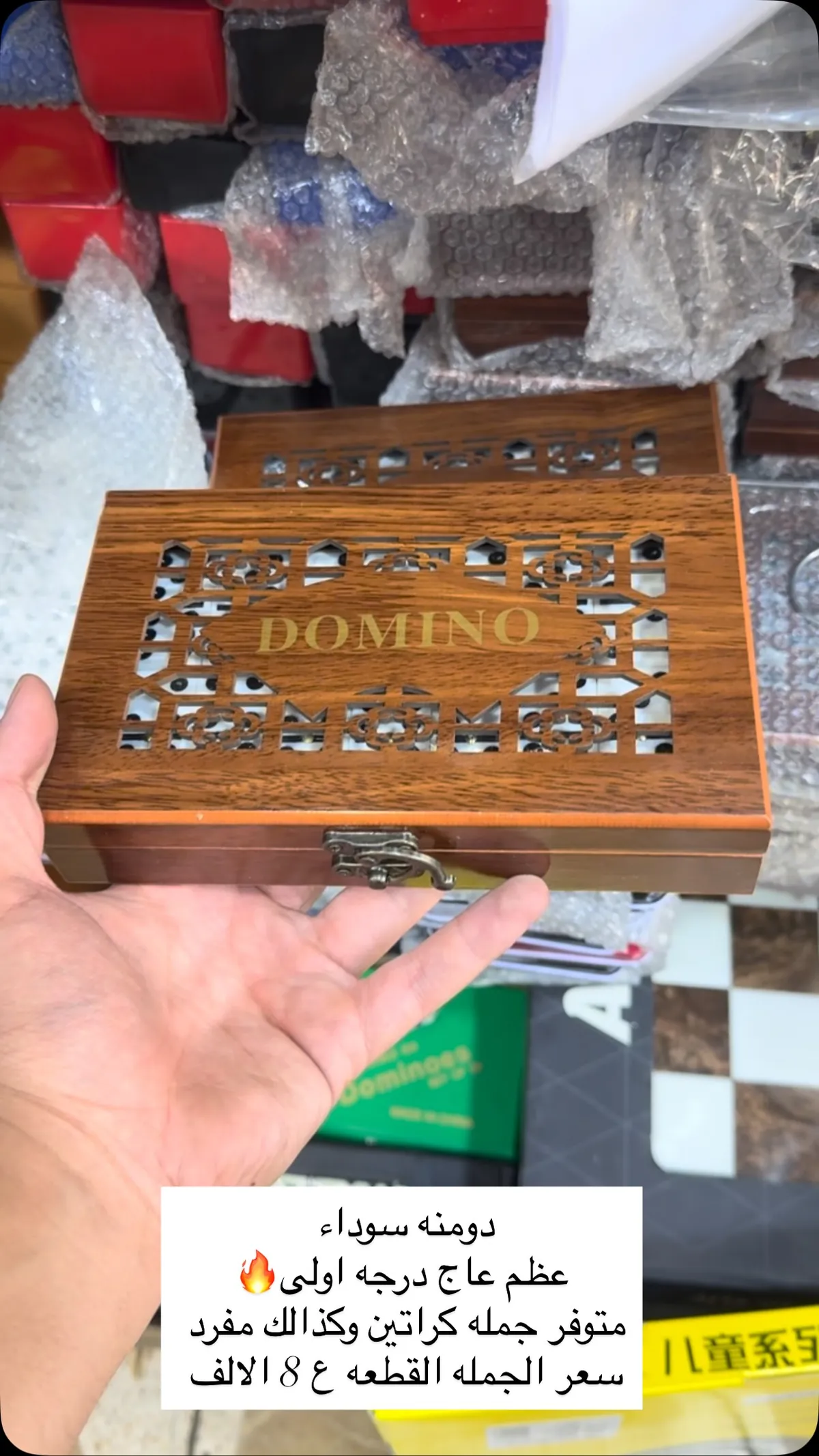 Premium Black Dominoes Set