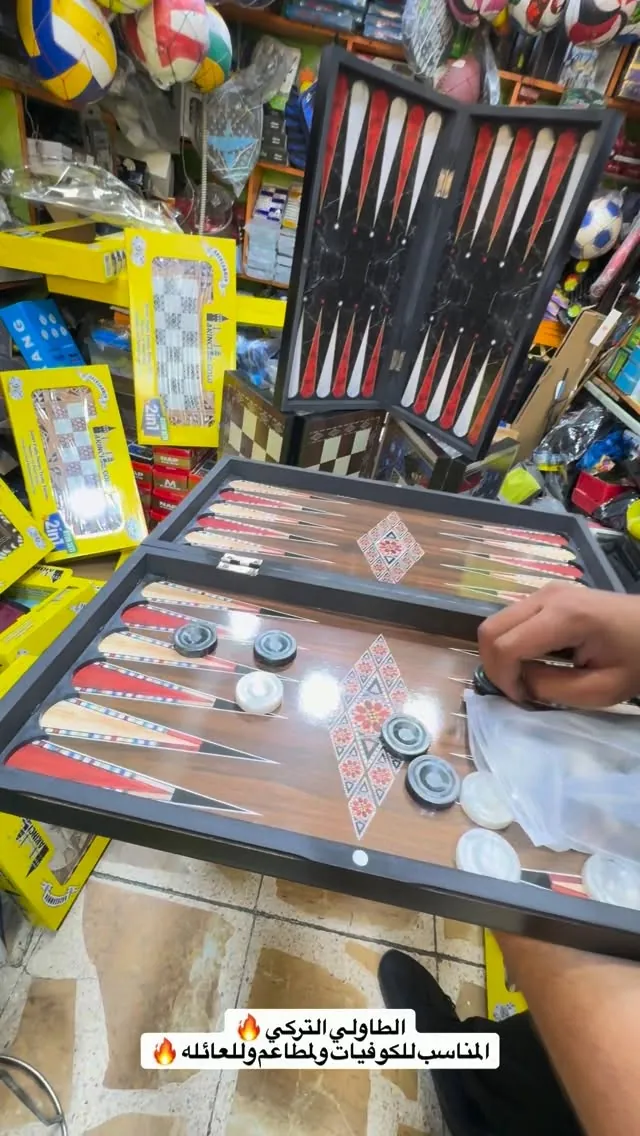Turkish Backgammon Set