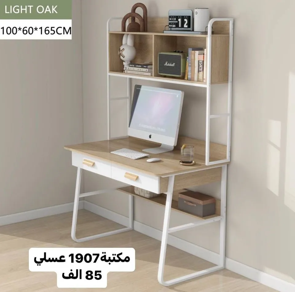 White Home Desk with Shelving Unit Model 1907