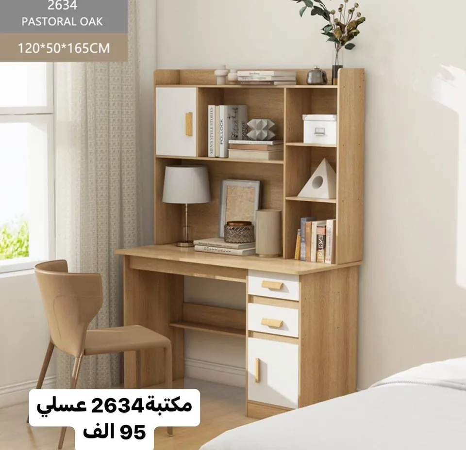 Home Office Desk with Hutch - Model 2634
