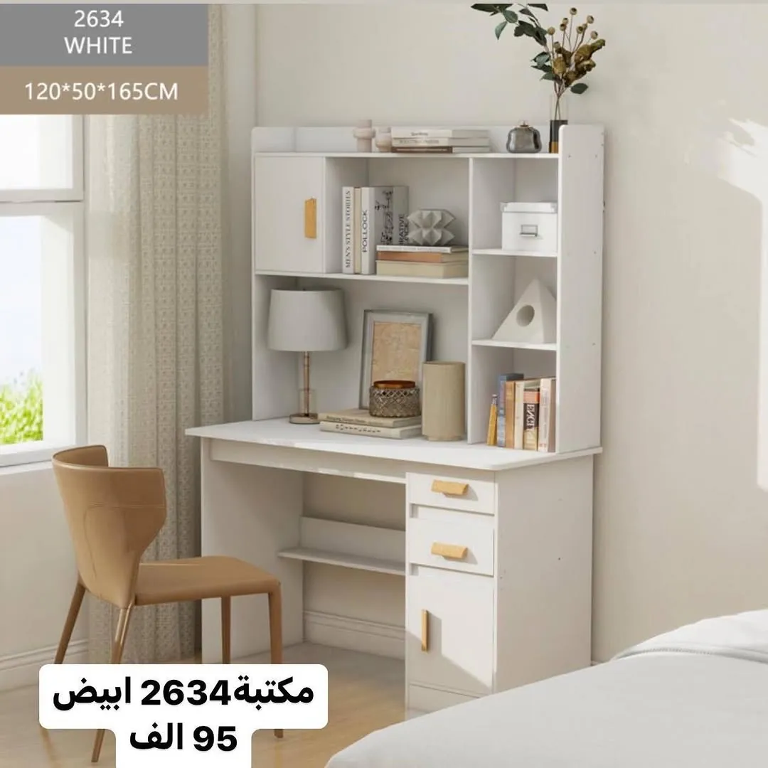 Home Office Desk 0071 White 120x50x165cm