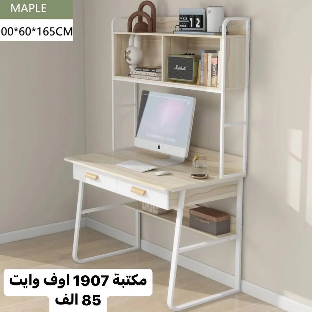 Home Office Desk 0071 White 120x50x165cm