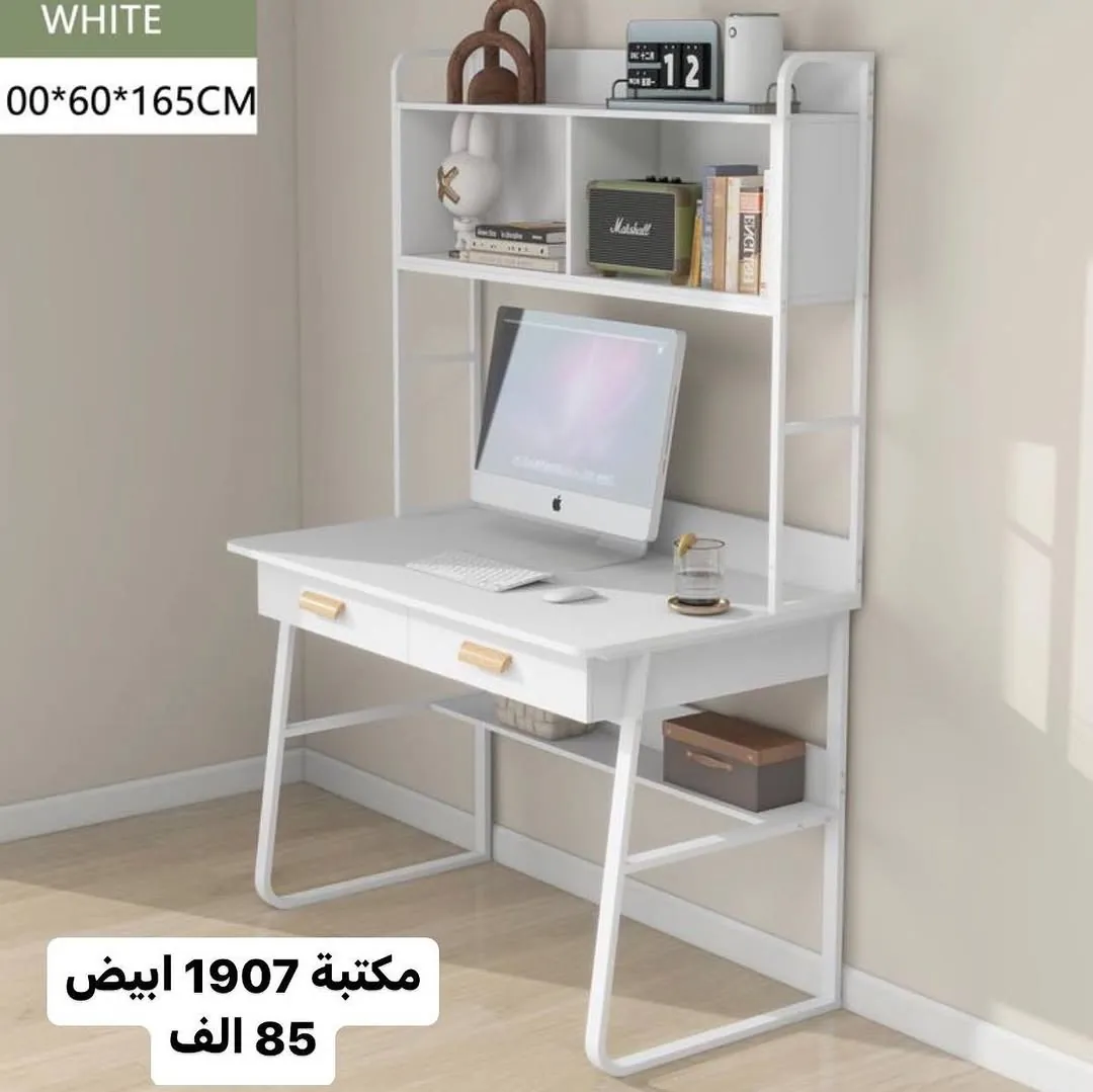 Home Office Desk 0071 White 120x50x165cm