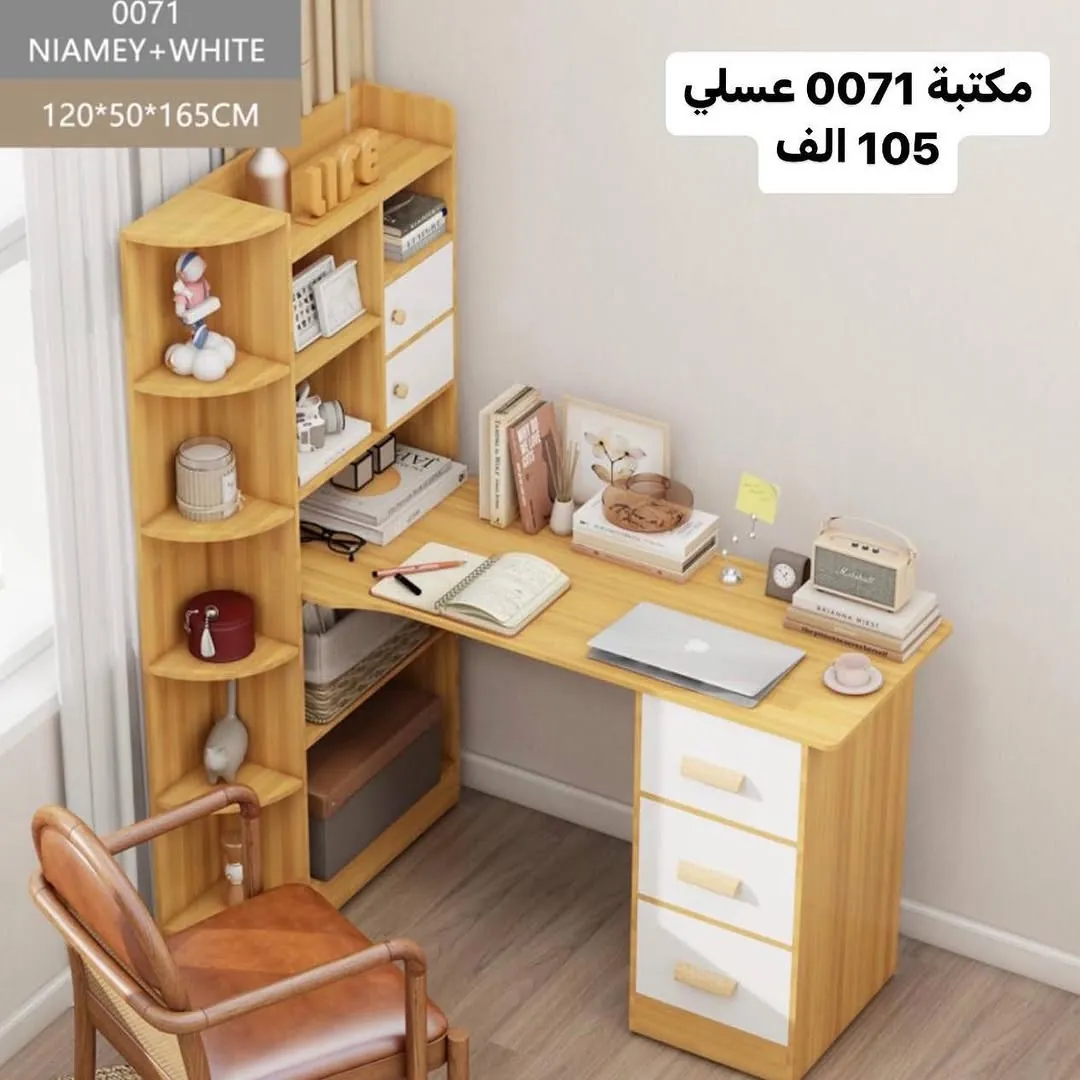 Home Office Desk 0071 White 120x50x165cm