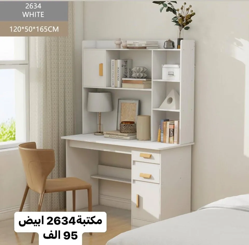 Home Desk 0071 White 120x50x165cm