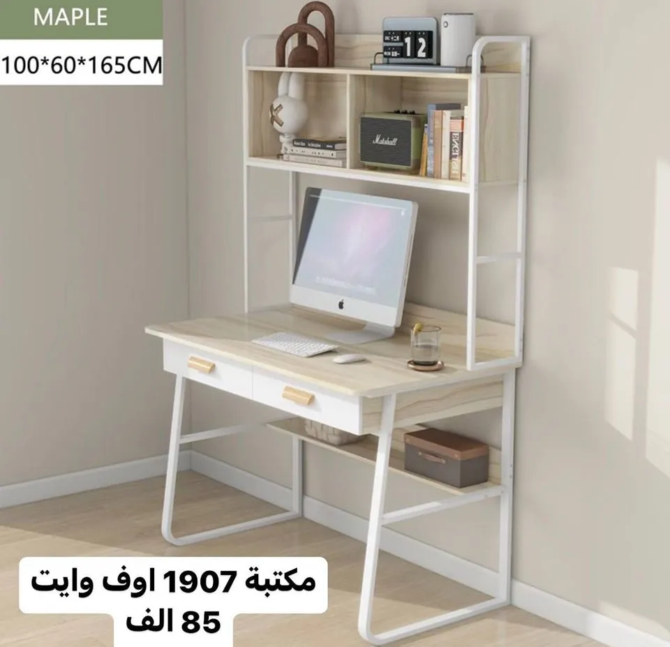 Light Oak Home Desk with Shelves Model 1907