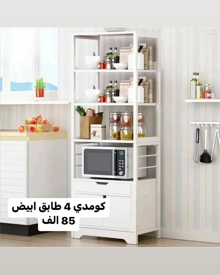 4-Tier White Kitchen Cabinet with Drawer