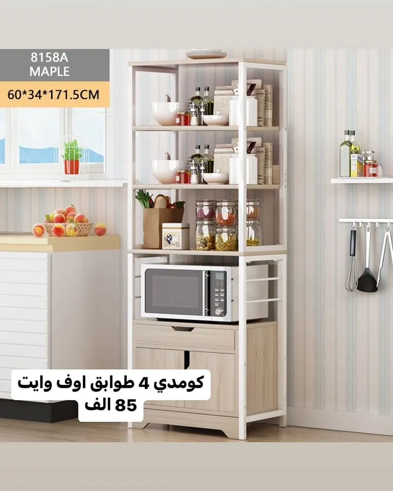 4-Tier White Kitchen Cabinet with Drawer