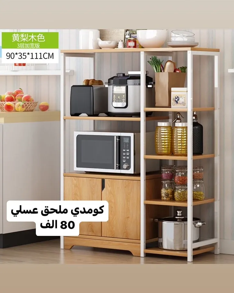 4-Tier White Kitchen Cabinet with Drawer