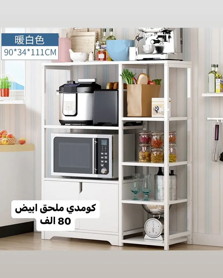 4-Tier White Kitchen Cabinet with Drawer