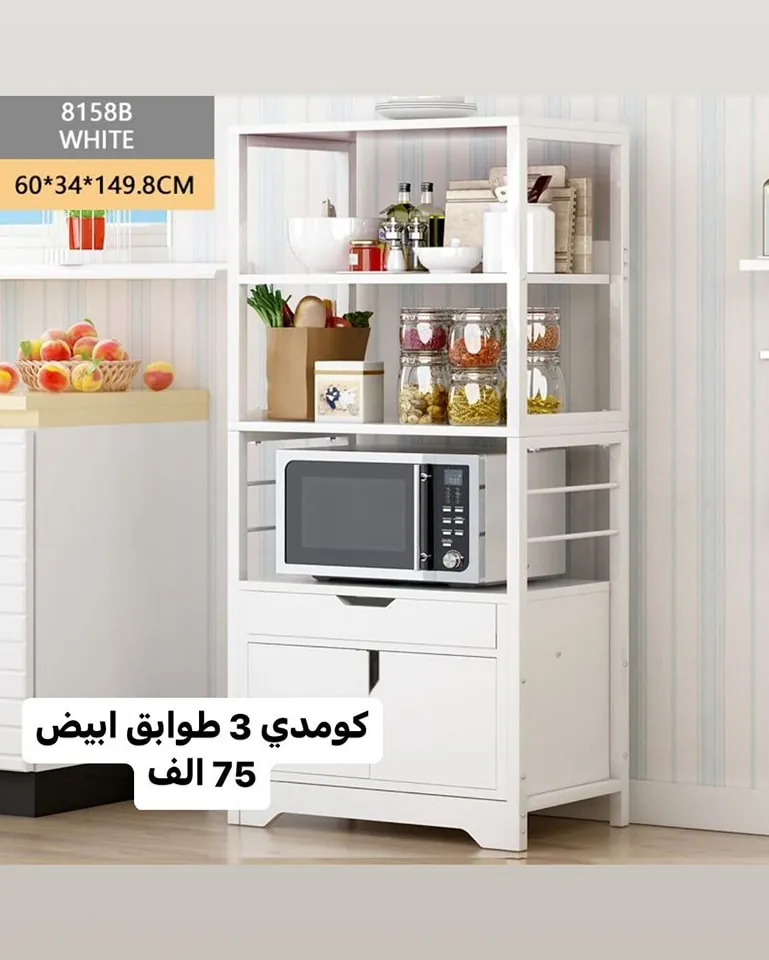 4-Tier White Kitchen Cabinet with Drawer