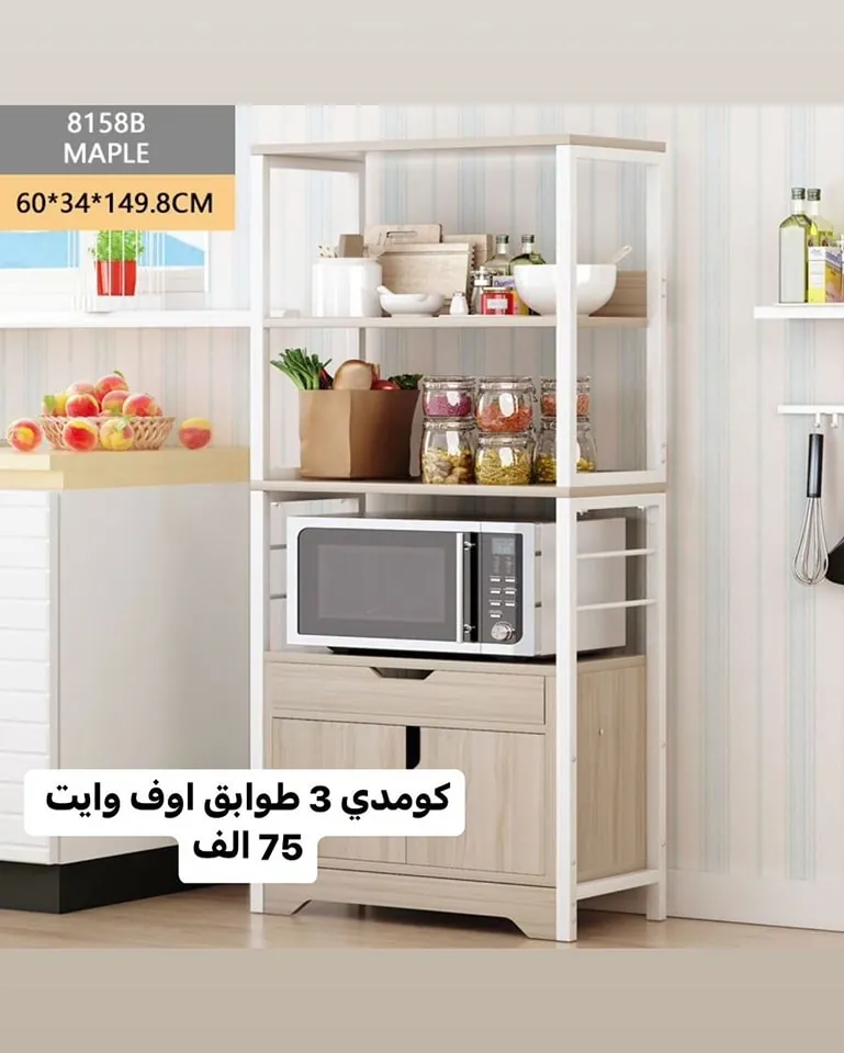 4-Tier White Kitchen Cabinet with Drawer
