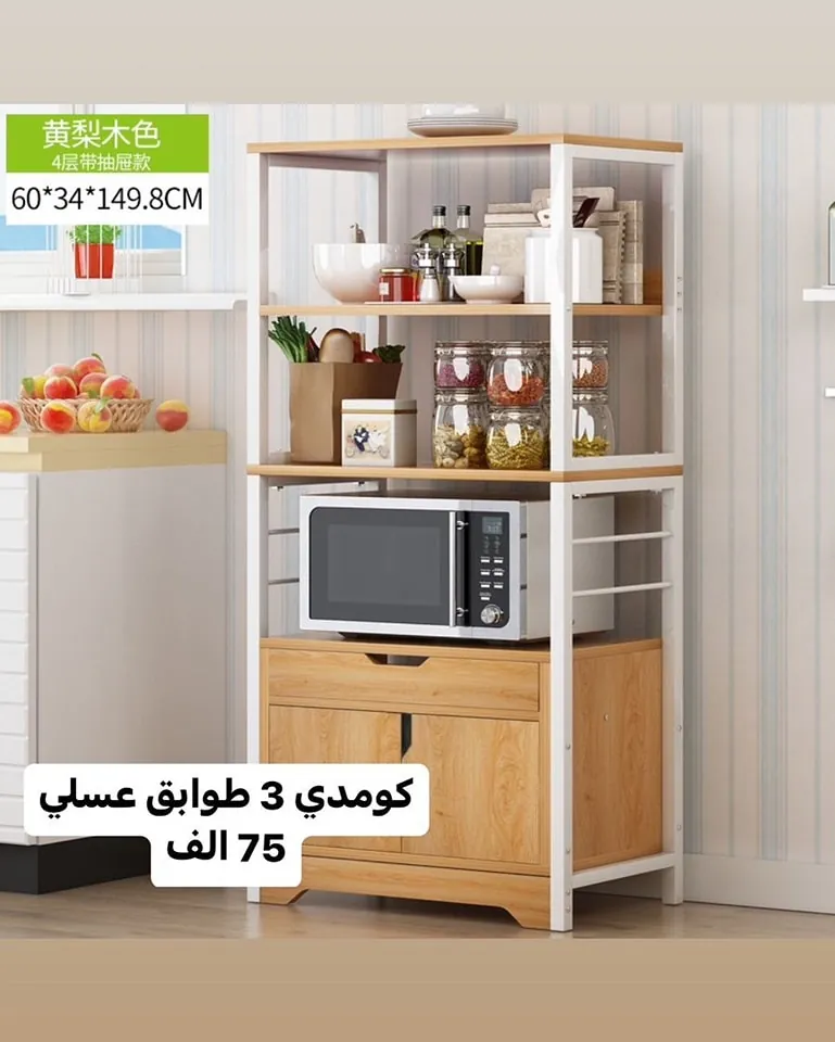 4-Tier White Kitchen Cabinet with Drawer