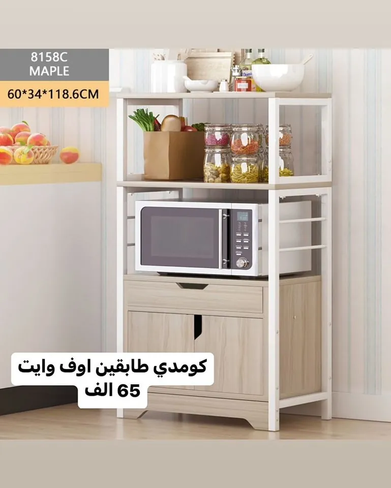 4-Tier White Kitchen Cabinet with Drawer