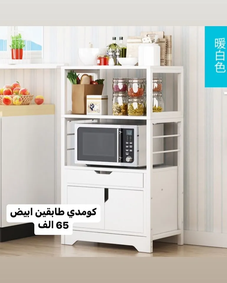 4-Tier White Kitchen Cabinet with Drawer